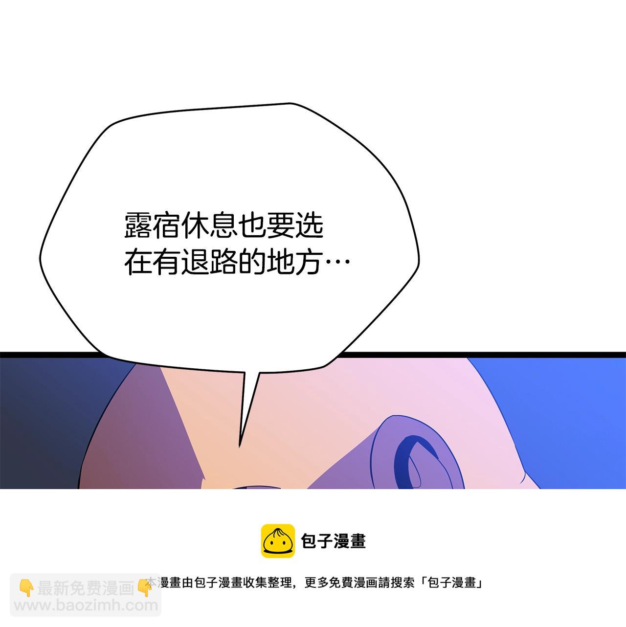 第86话 谁背叛谁136