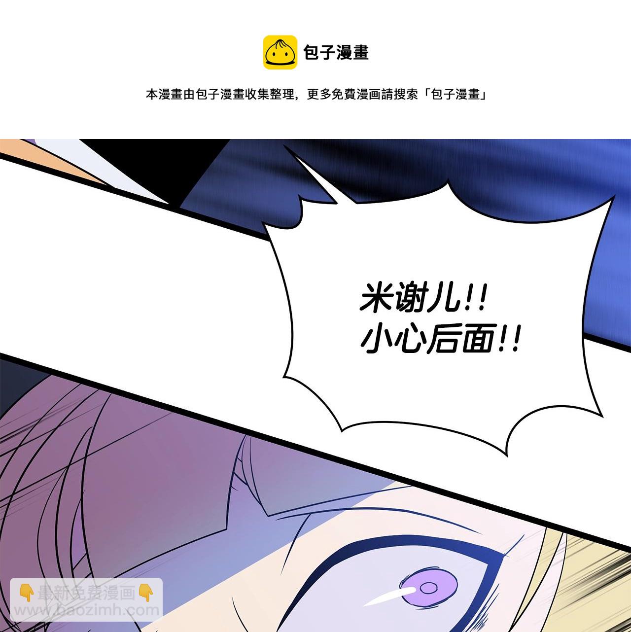 第86话 谁背叛谁140