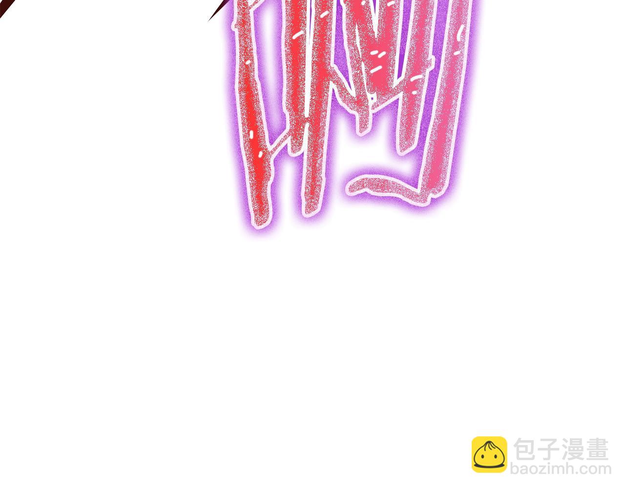 第86话 谁背叛谁149