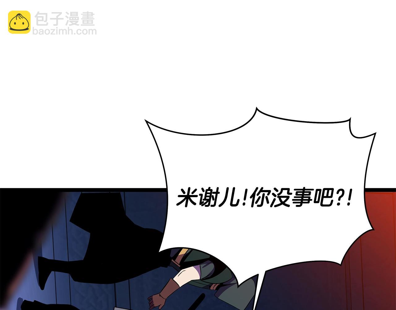 第86话 谁背叛谁161