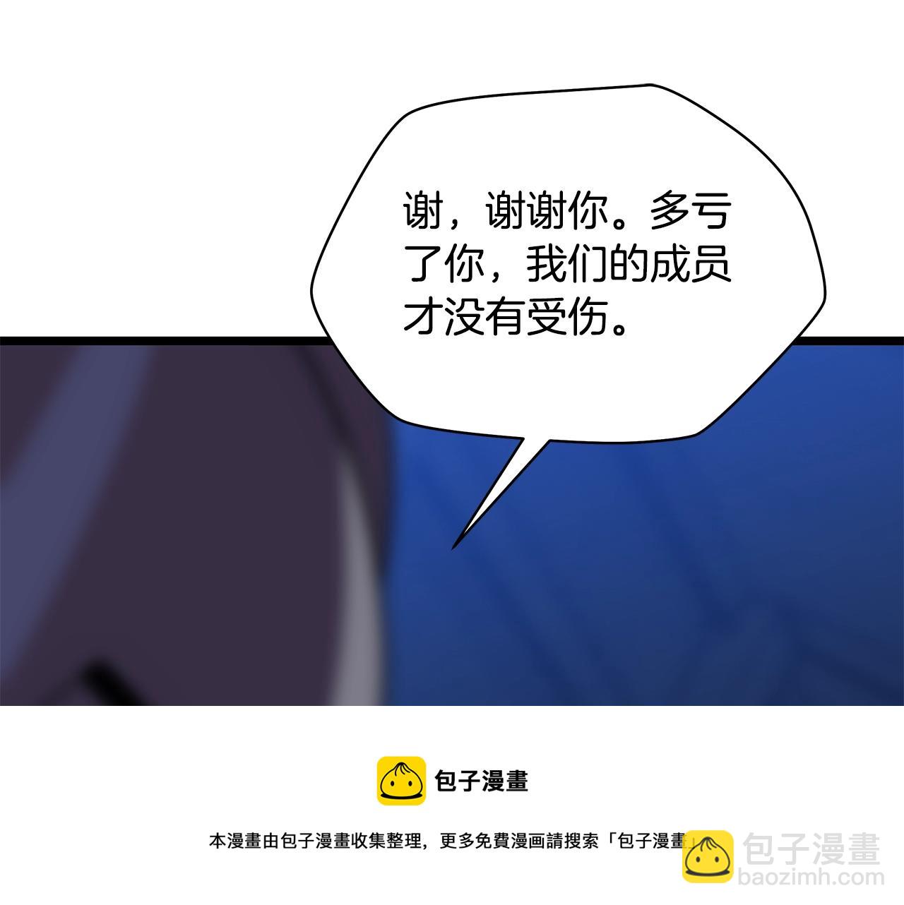 第86话 谁背叛谁168