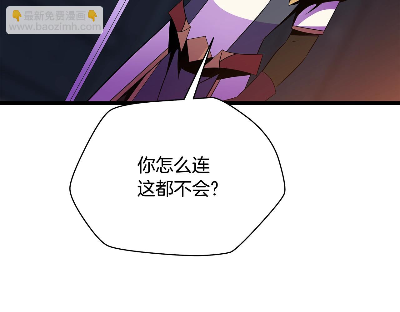 第86话 谁背叛谁170