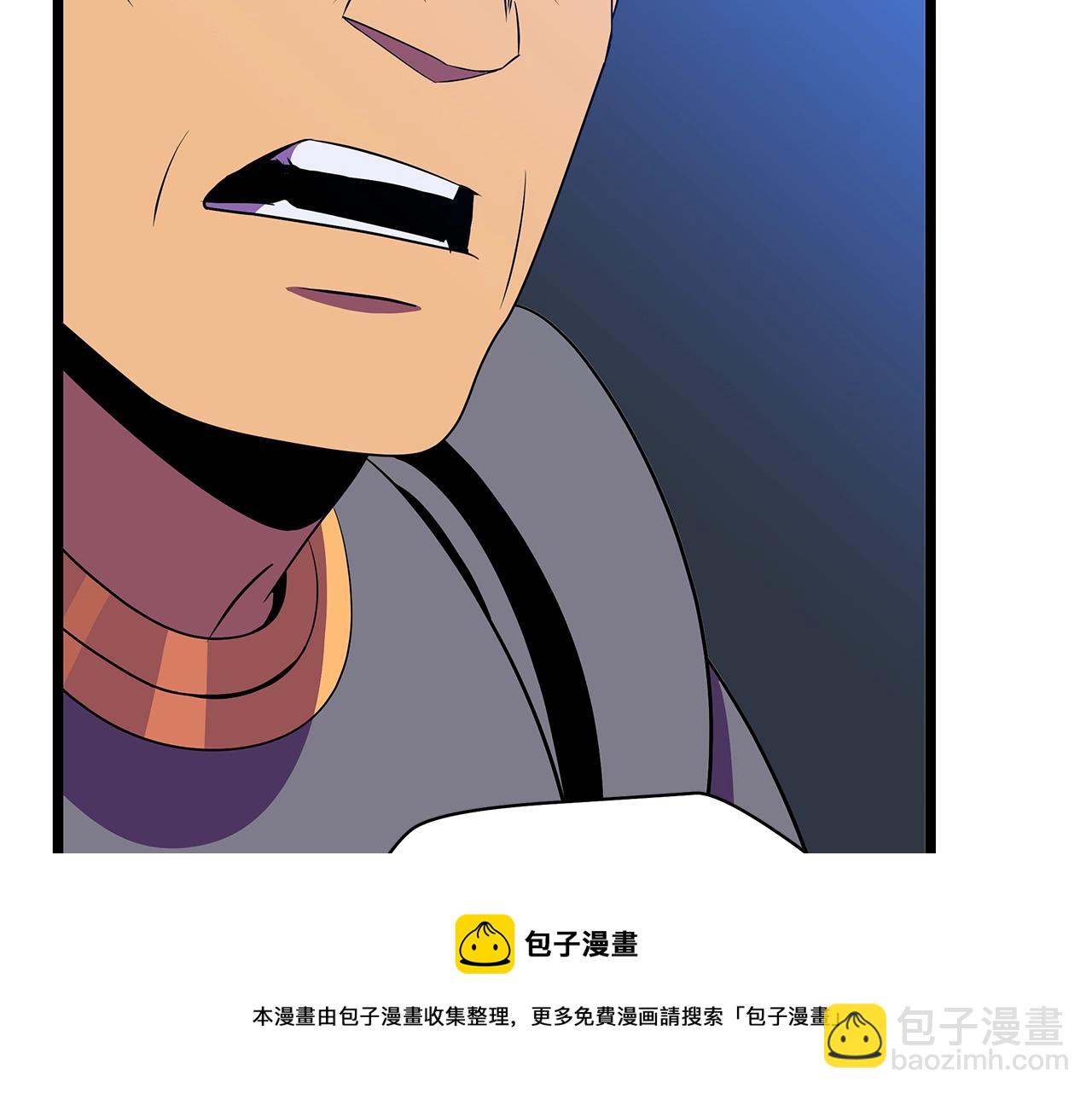 第86话 谁背叛谁172