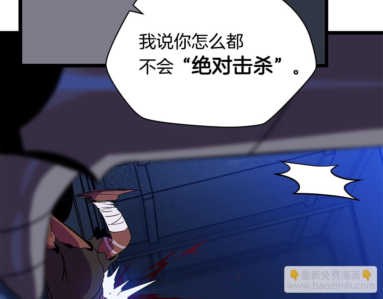 第86话 谁背叛谁173