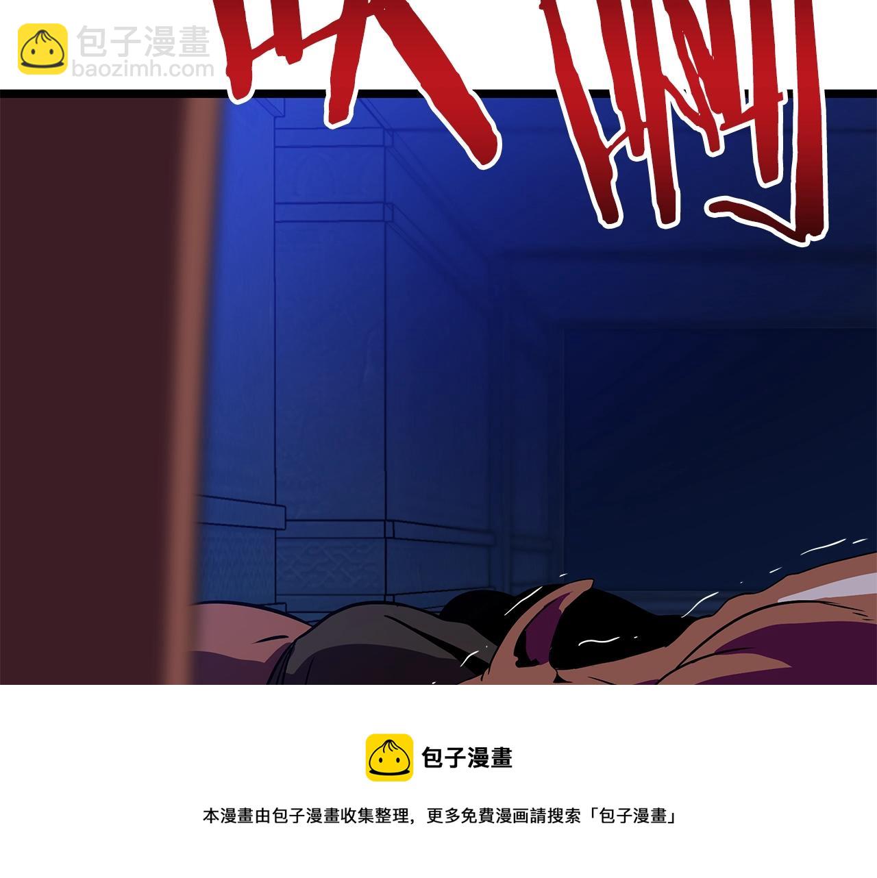 第86话 谁背叛谁176