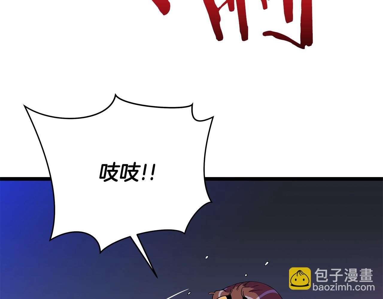 第86话 谁背叛谁178