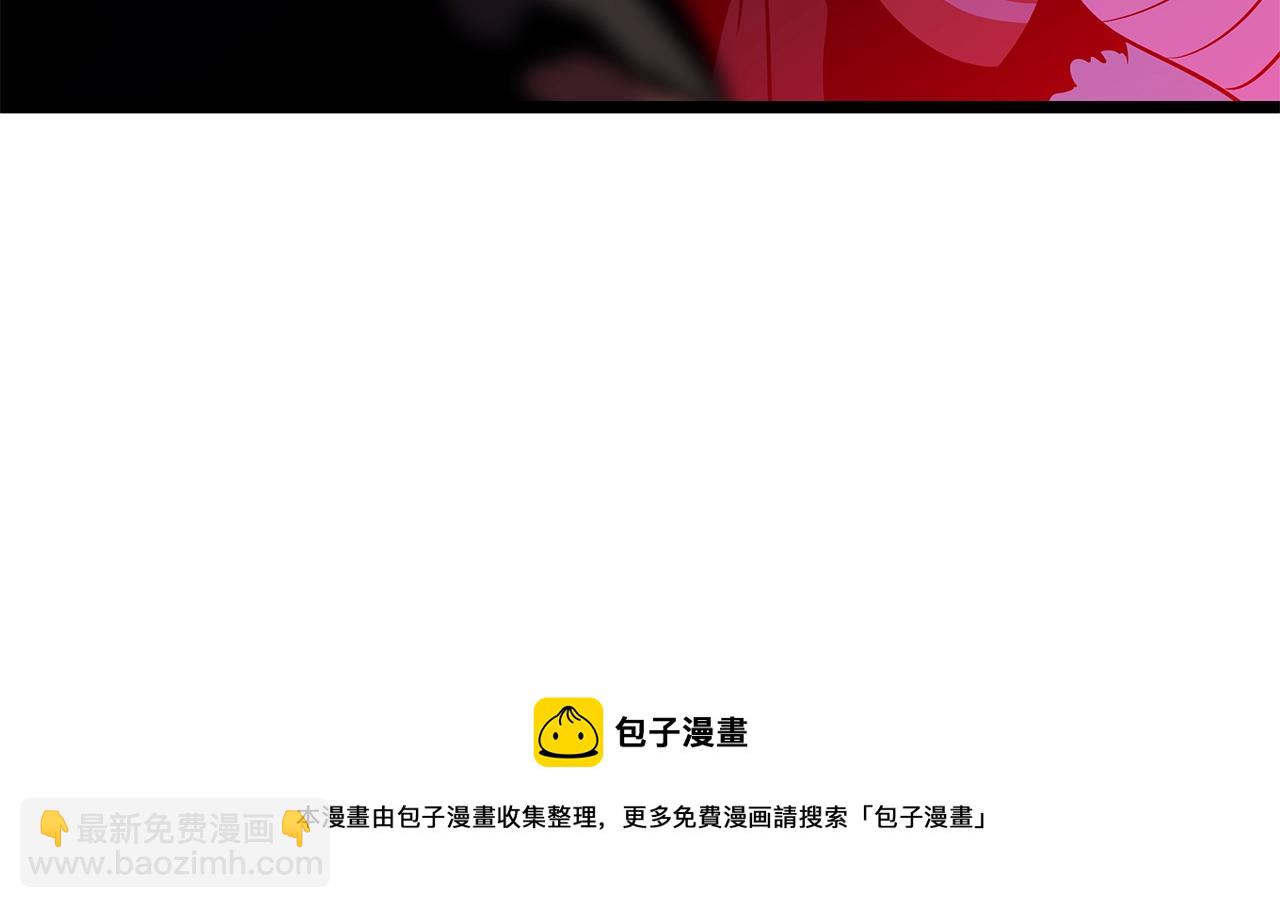 第86话 谁背叛谁180