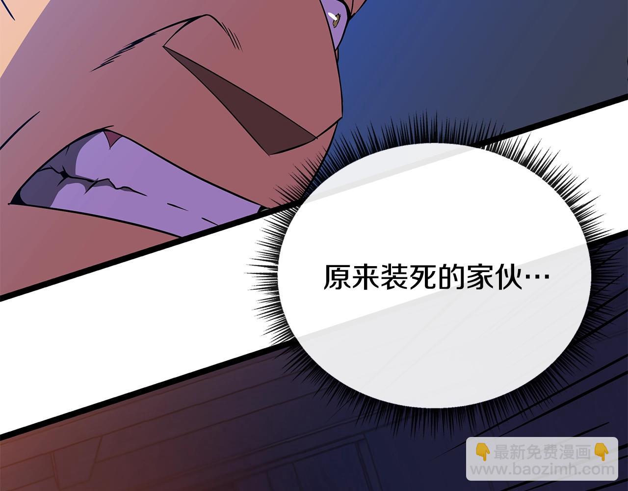 第86话 谁背叛谁182