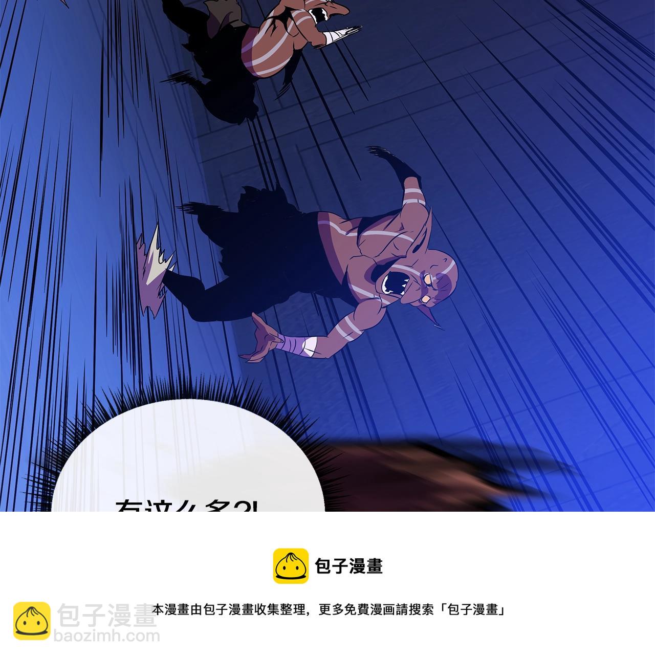 第86话 谁背叛谁184