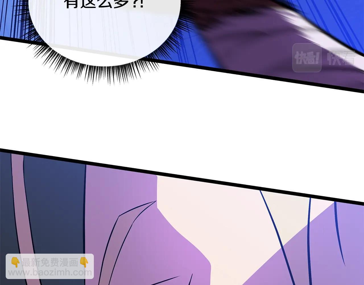 第86话 谁背叛谁185