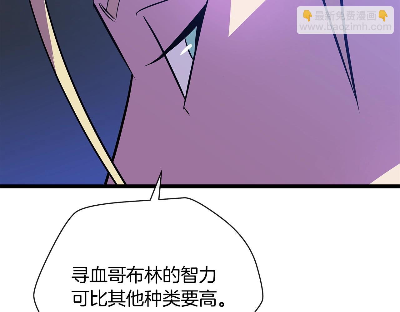 第86话 谁背叛谁186