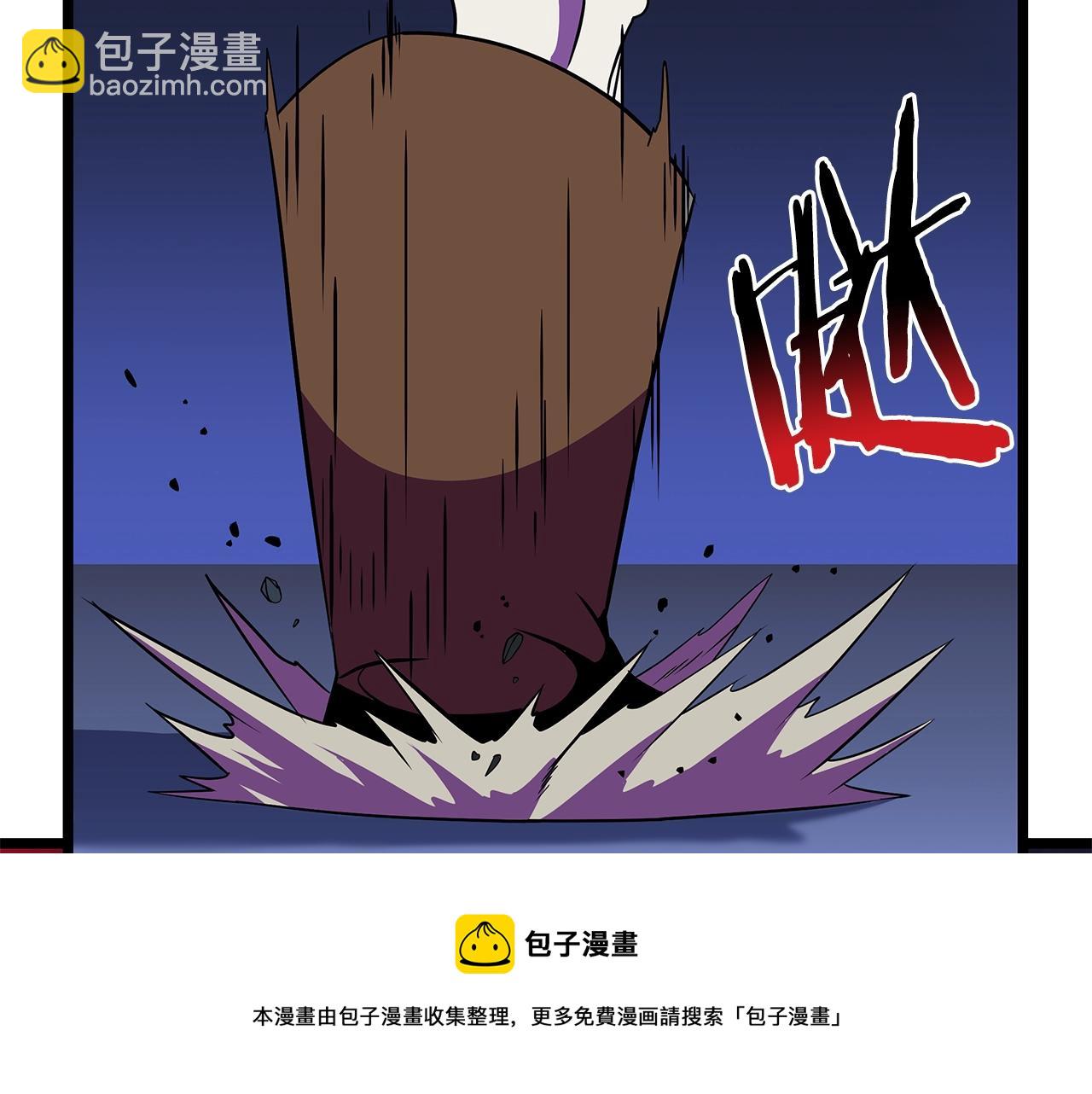 第86话 谁背叛谁188