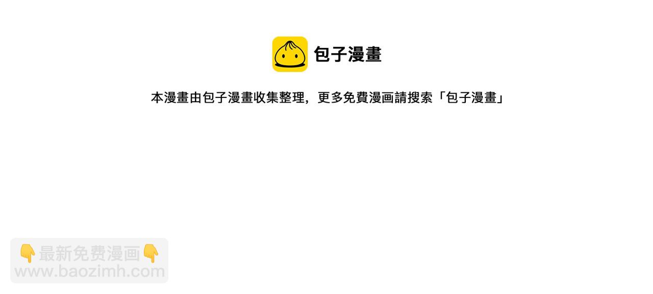 第86话 谁背叛谁192