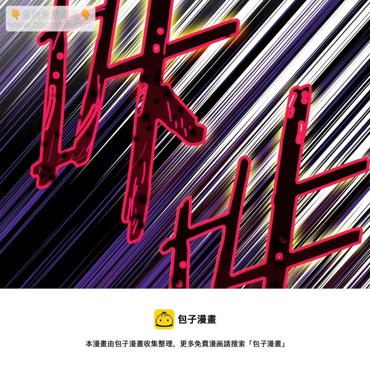 第86话 谁背叛谁196