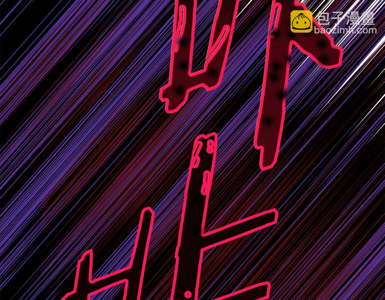 第86话 谁背叛谁197
