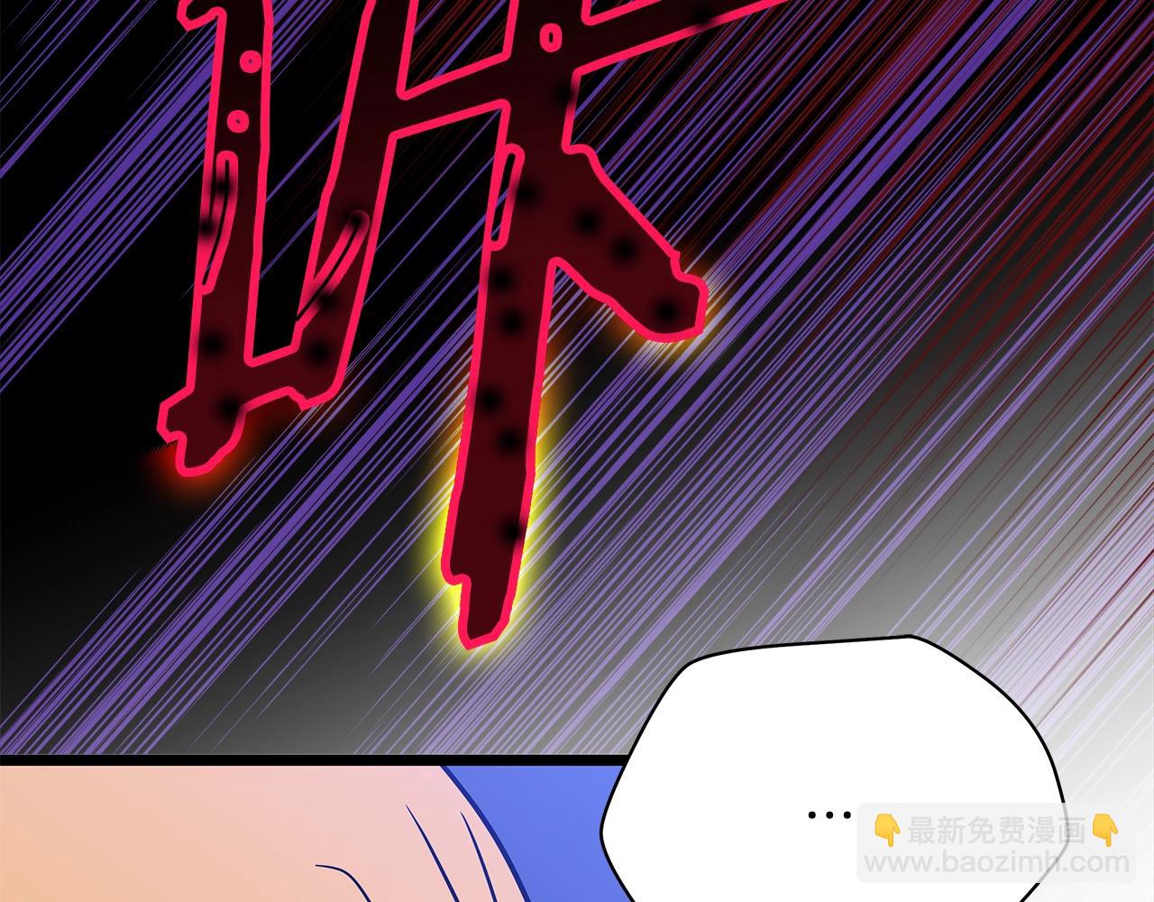 第86话 谁背叛谁198