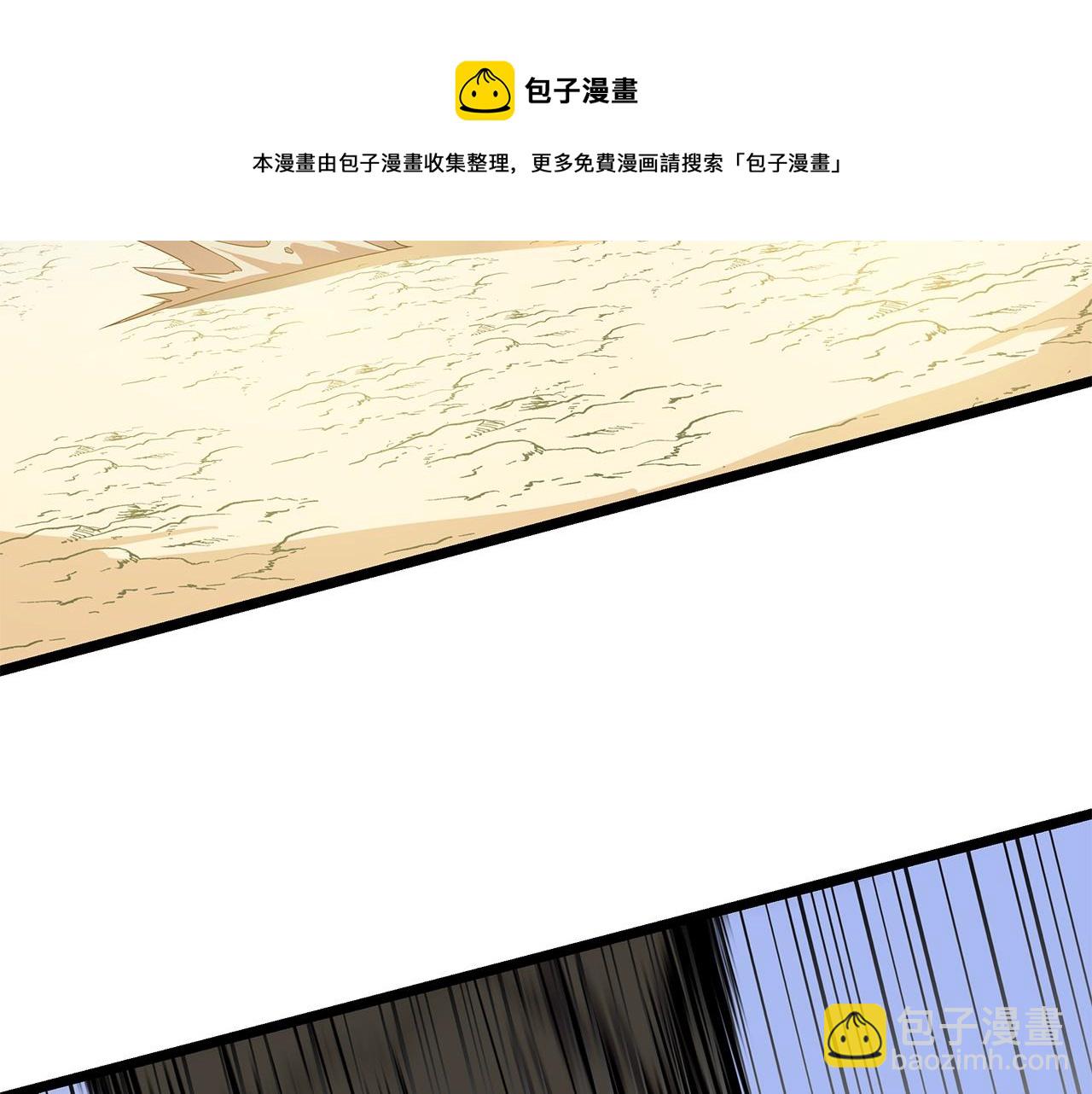 第86话 谁背叛谁20