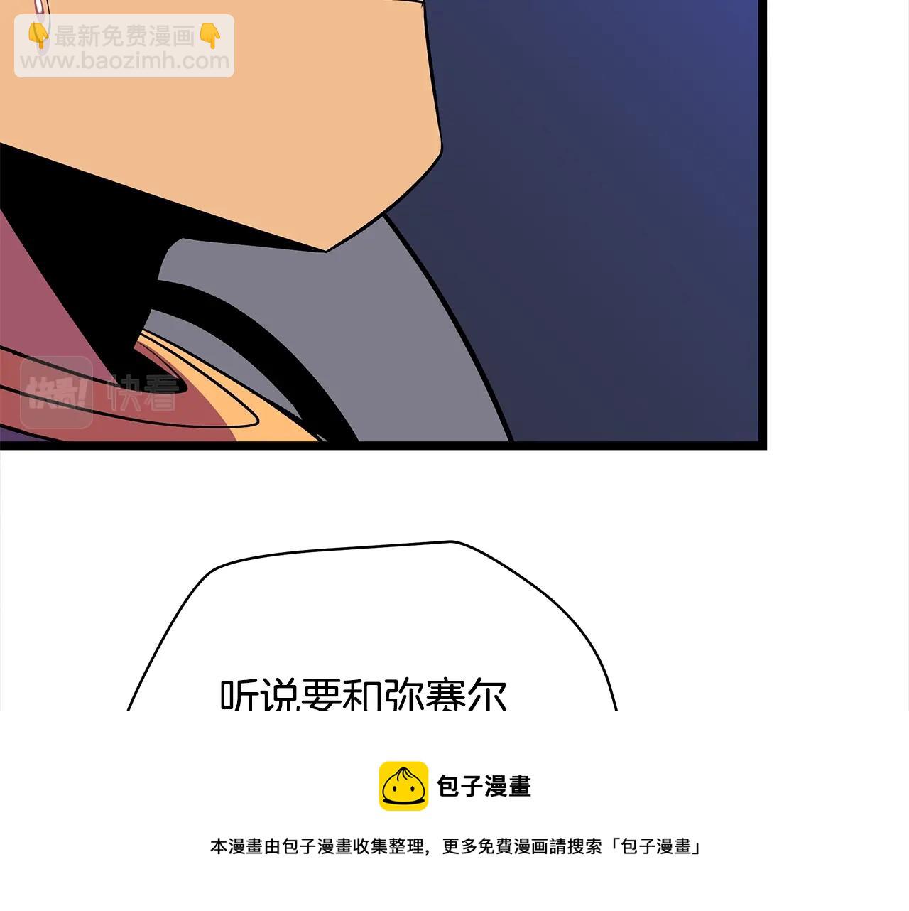 第86话 谁背叛谁200