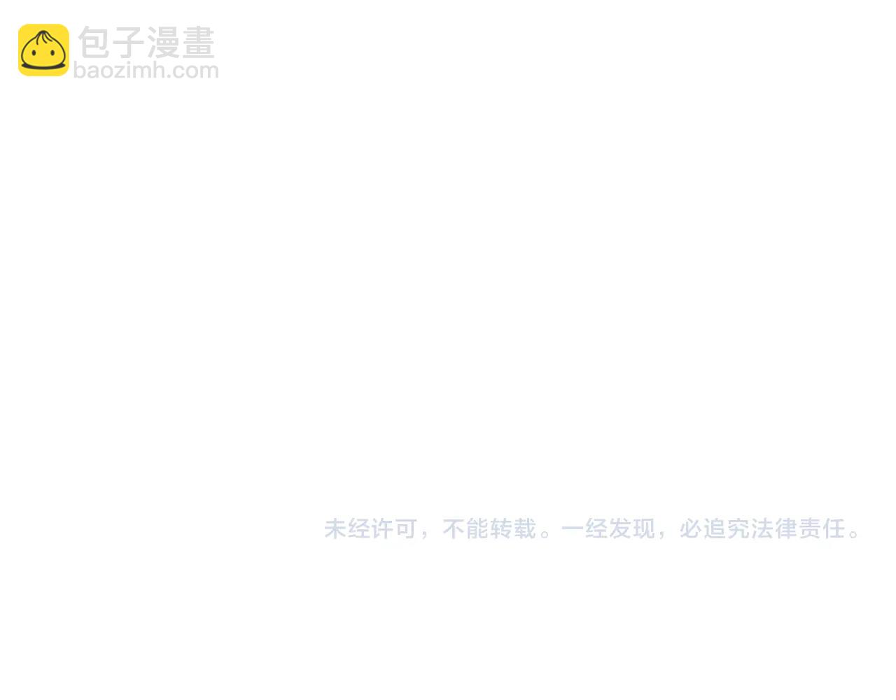 第86话 谁背叛谁207