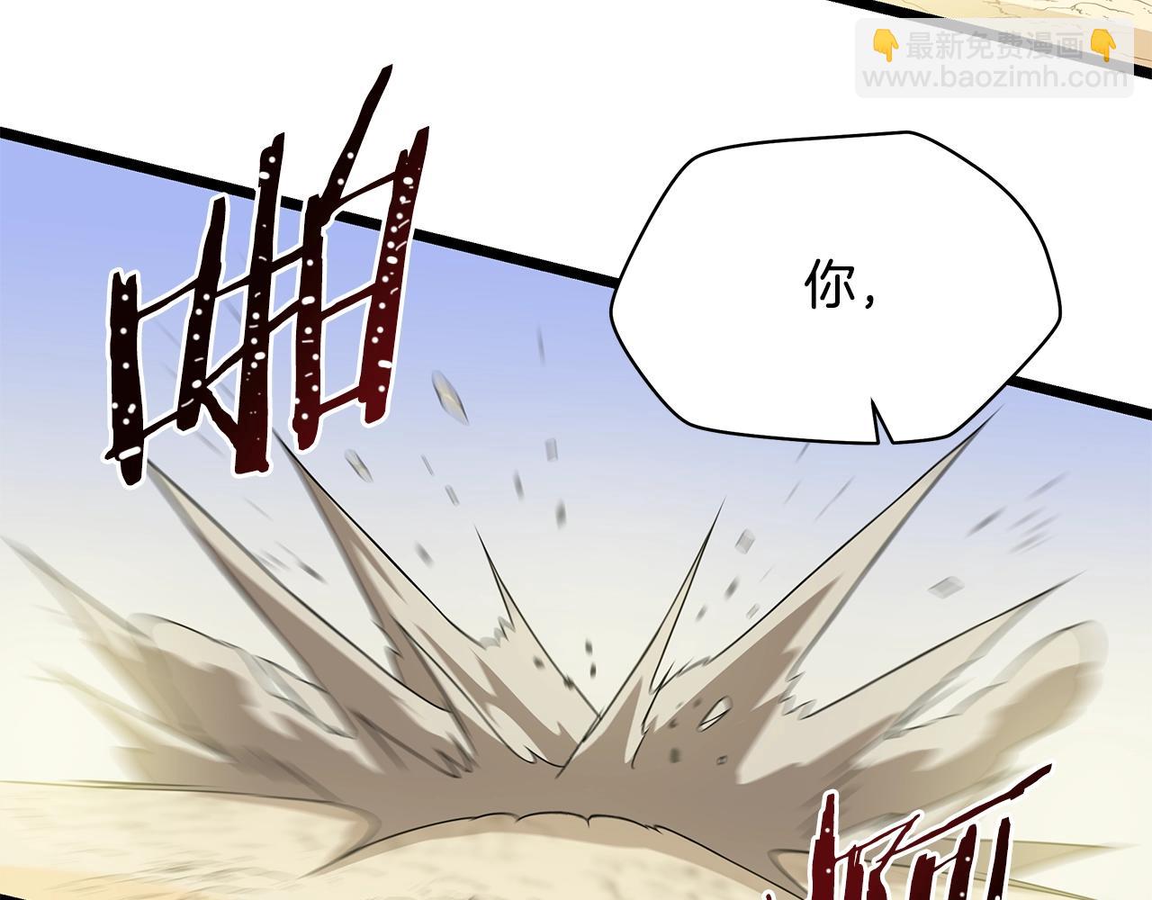 第86话 谁背叛谁23