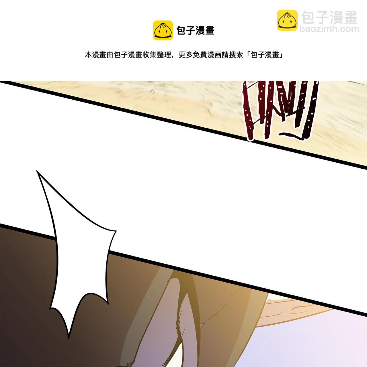第86话 谁背叛谁24