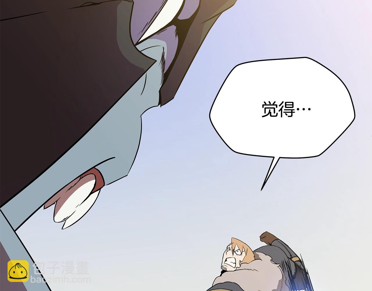 第86话 谁背叛谁25