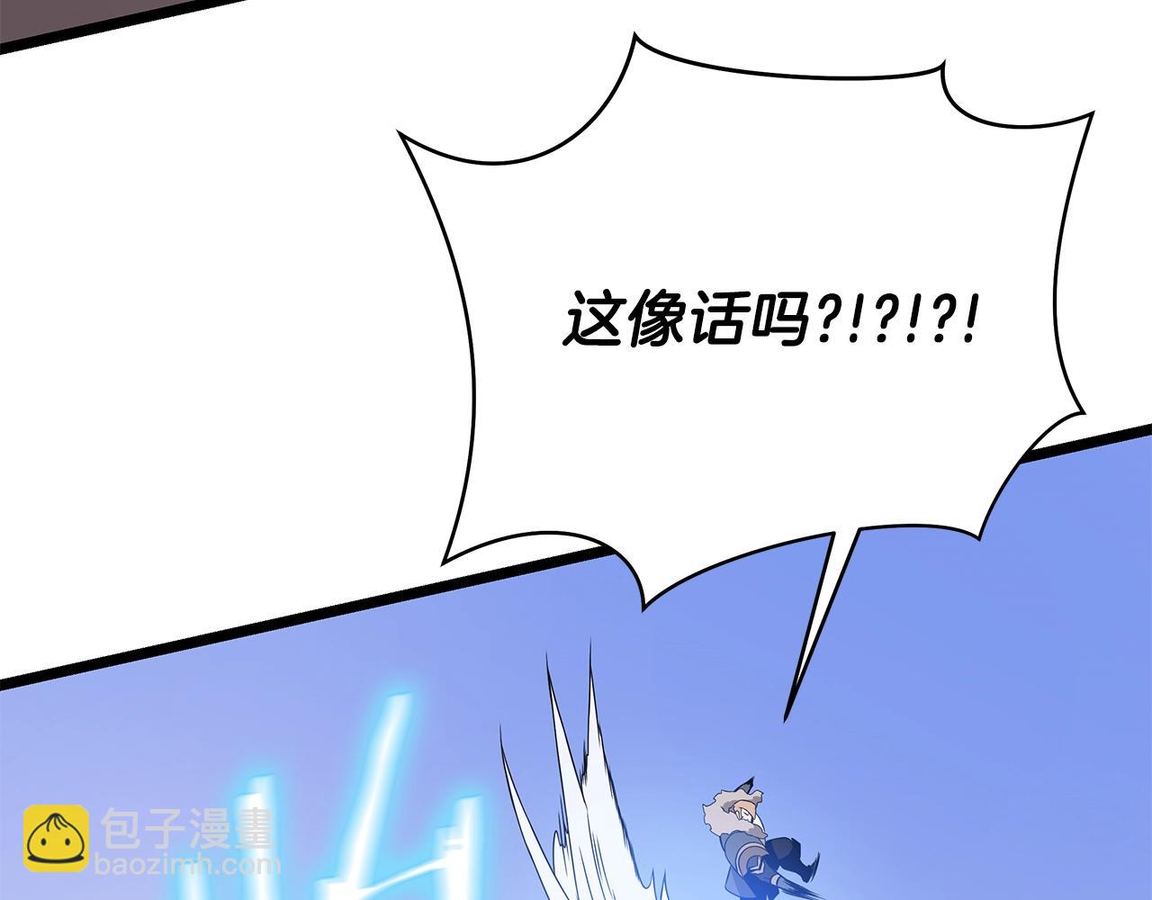 第86话 谁背叛谁27