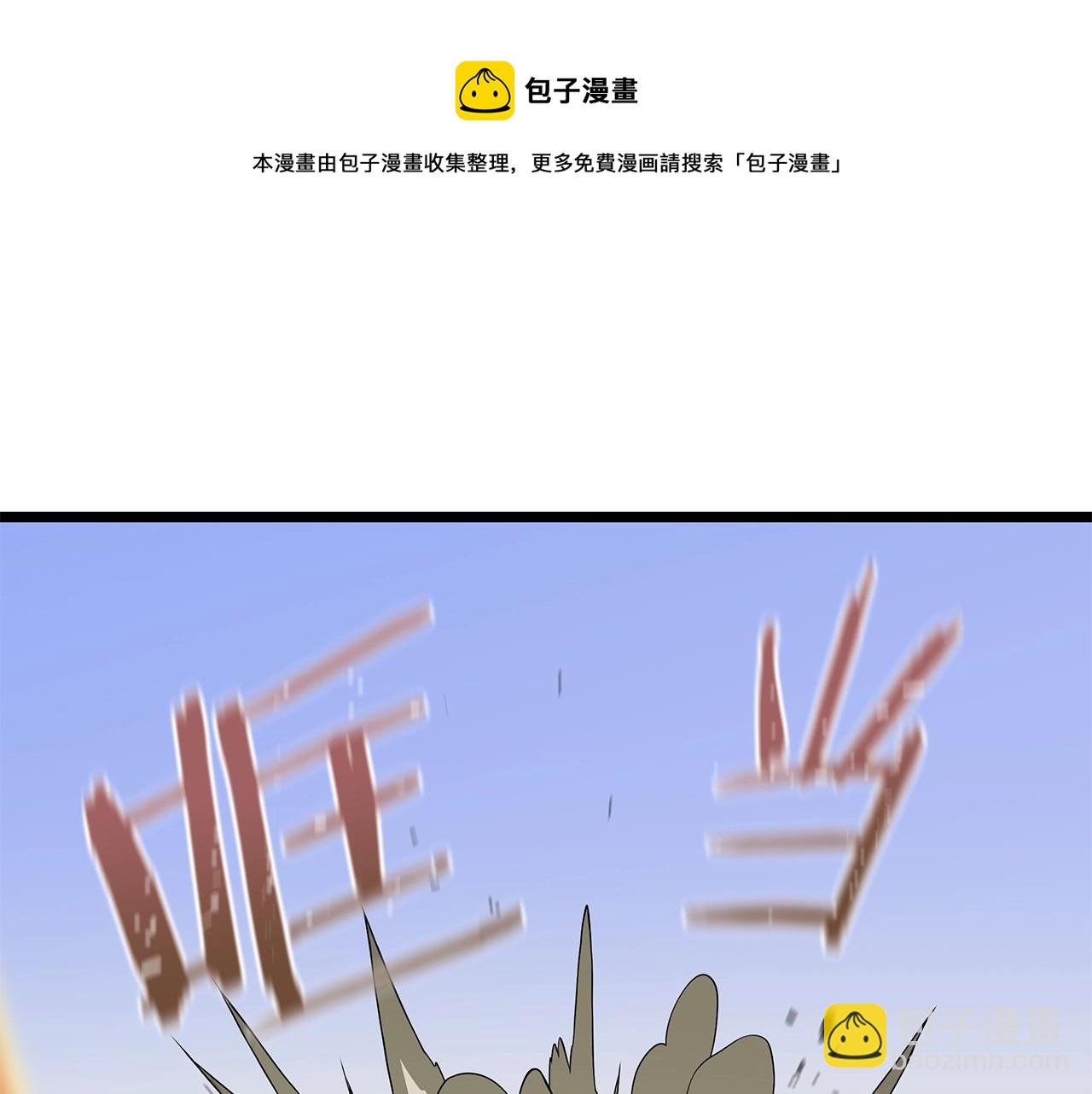 第86话 谁背叛谁32