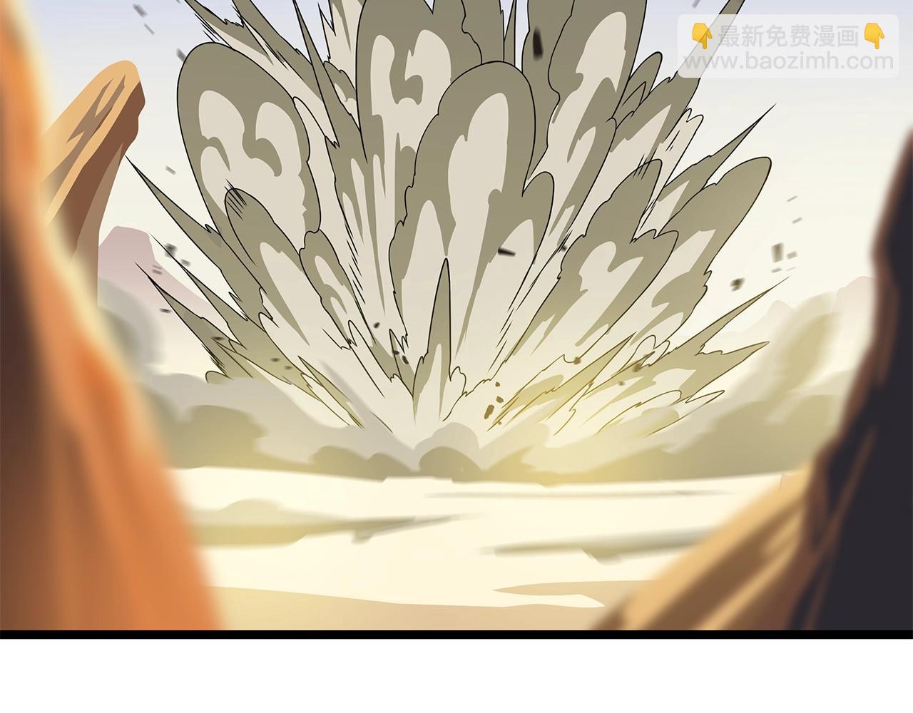 第86话 谁背叛谁33