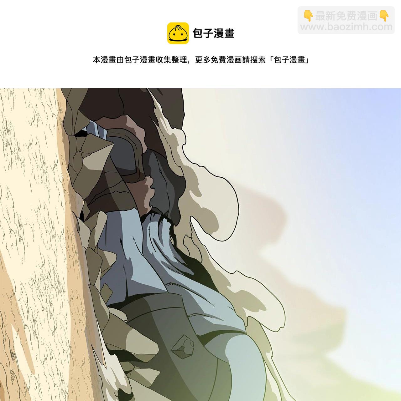 第86话 谁背叛谁52