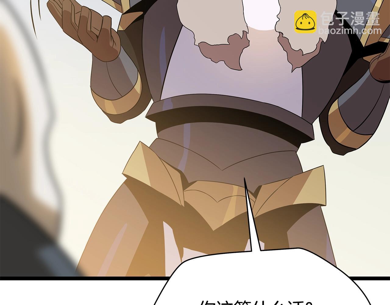 第86话 谁背叛谁55