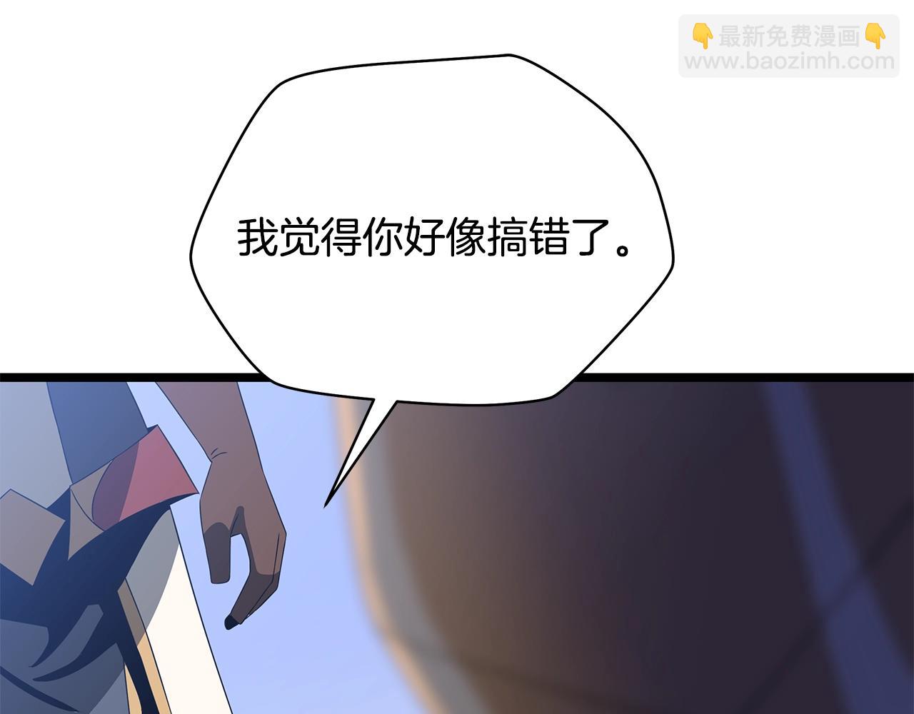 第86话 谁背叛谁57