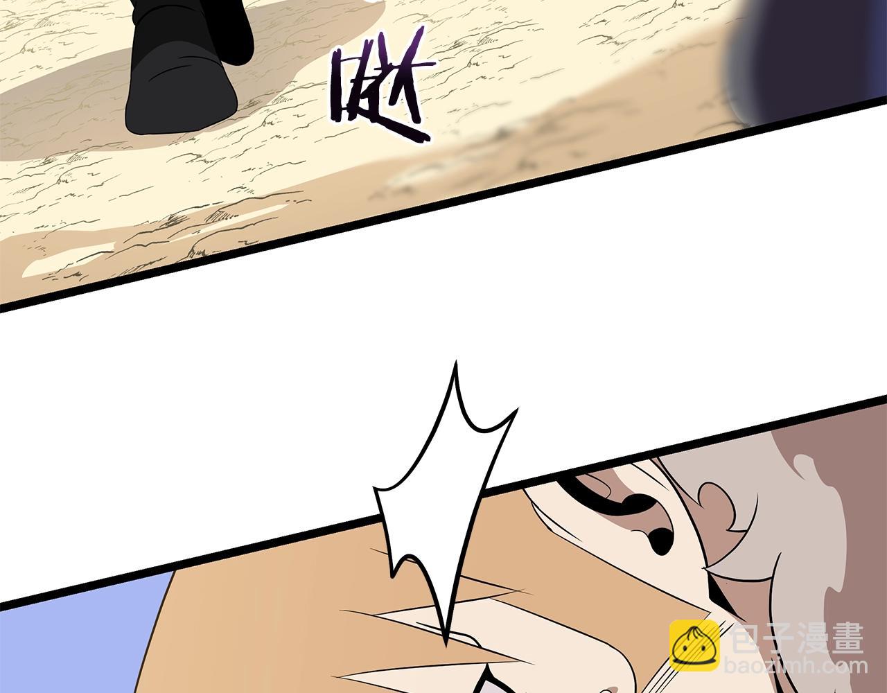 第86话 谁背叛谁59