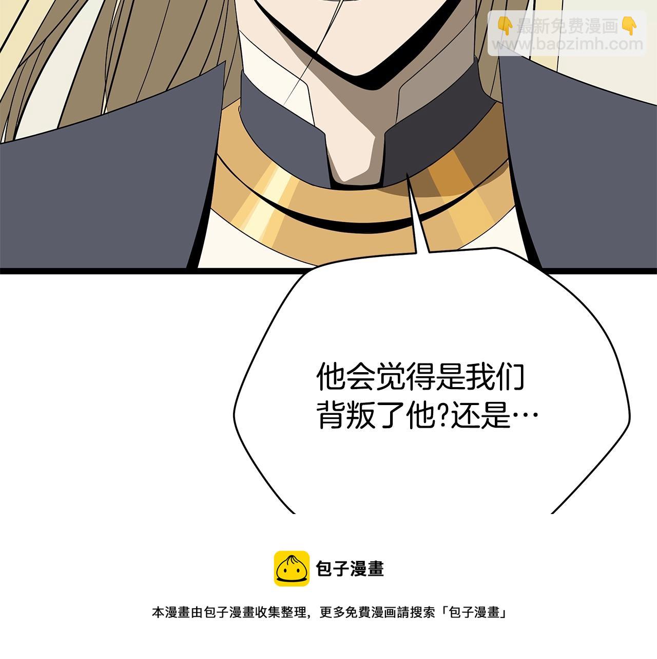 第86话 谁背叛谁64