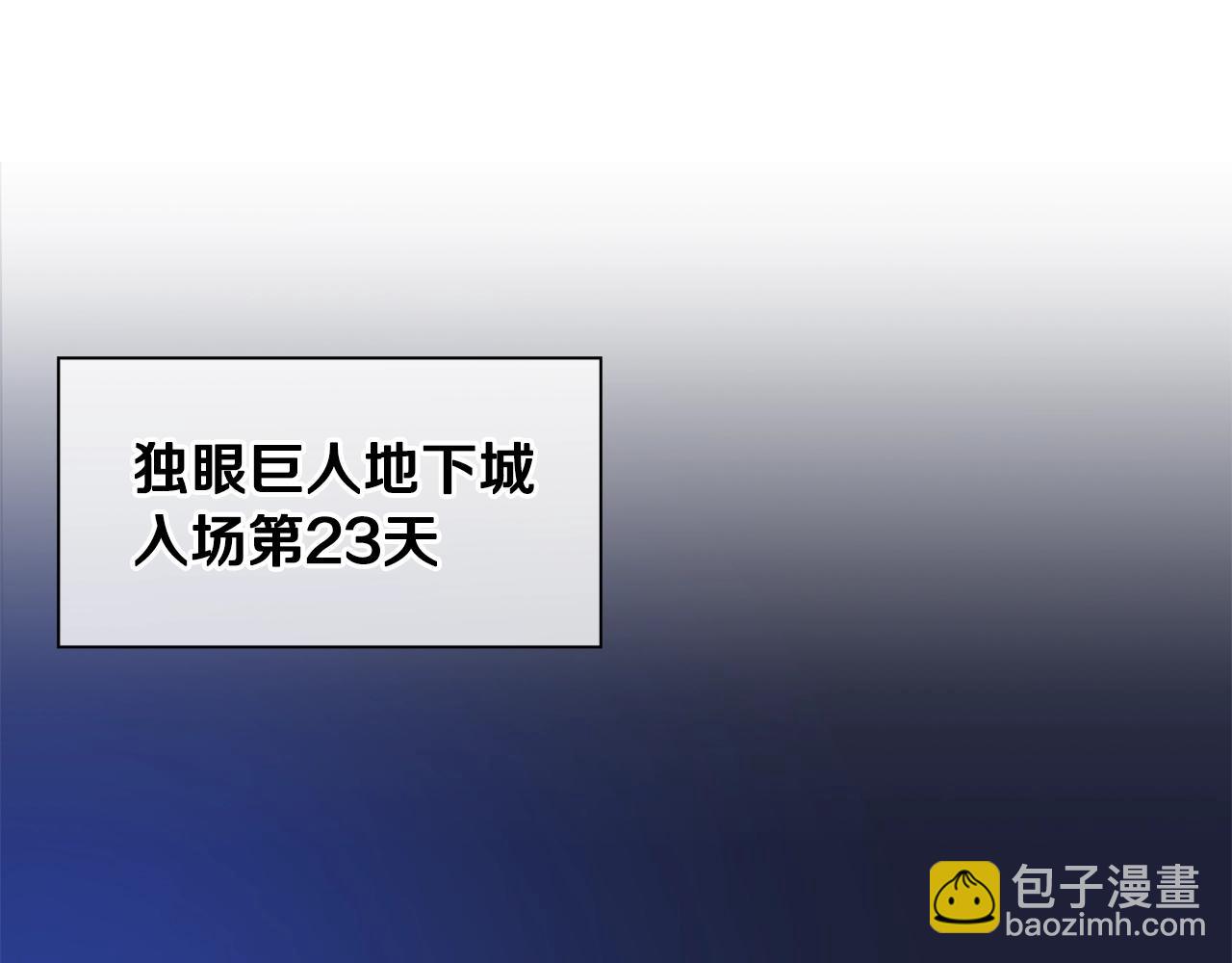 第86话 谁背叛谁69