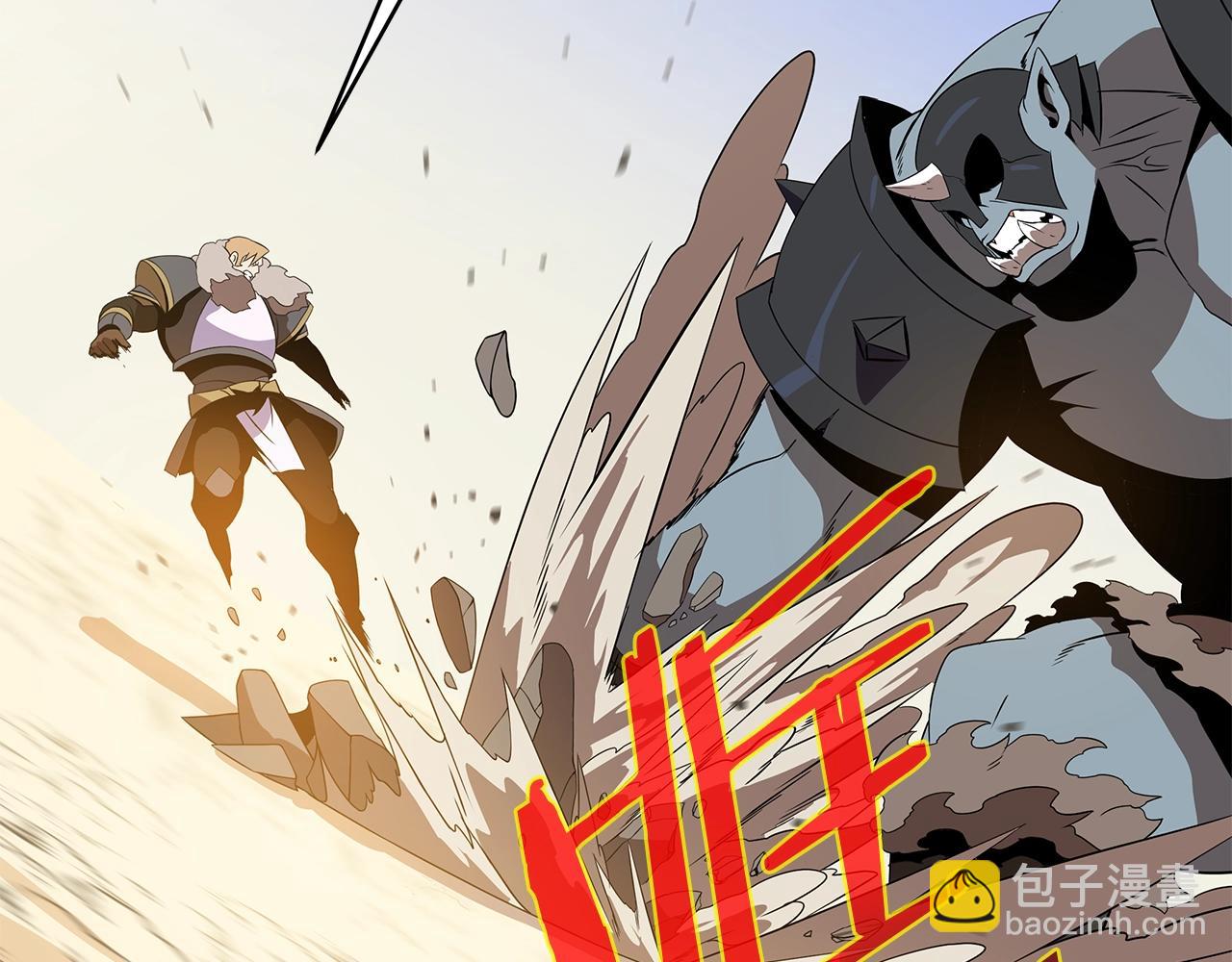 第86话 谁背叛谁7