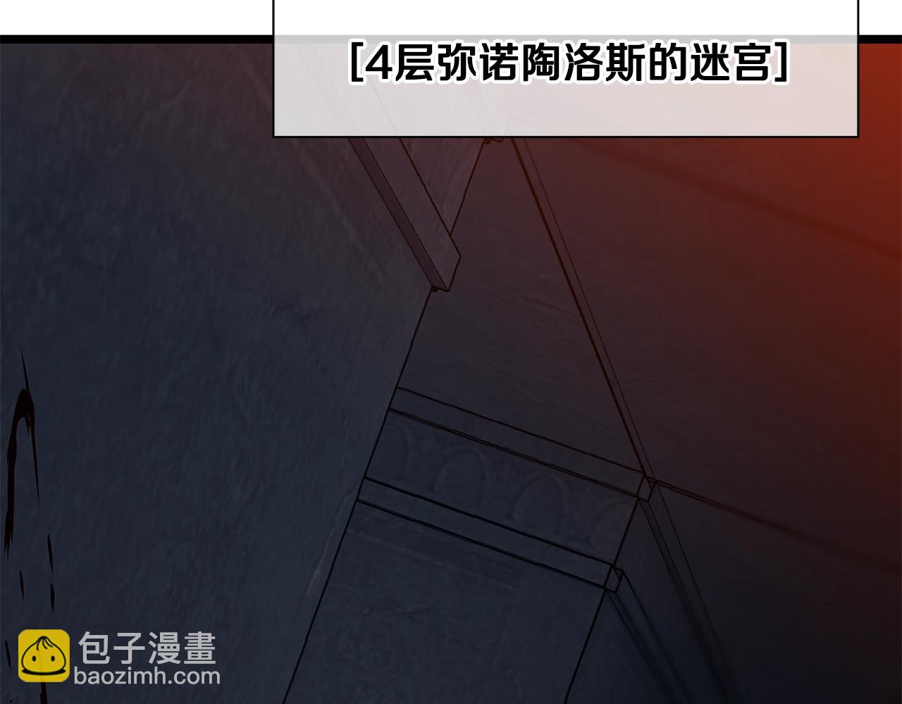第86话 谁背叛谁73
