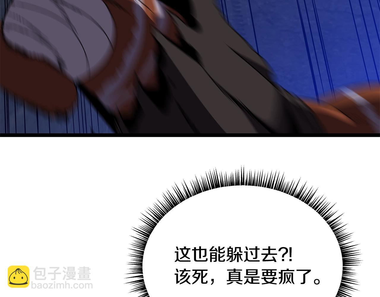 第86话 谁背叛谁79