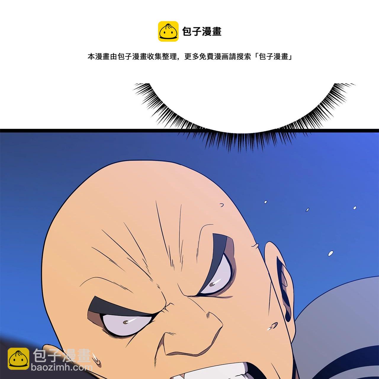 第86话 谁背叛谁80