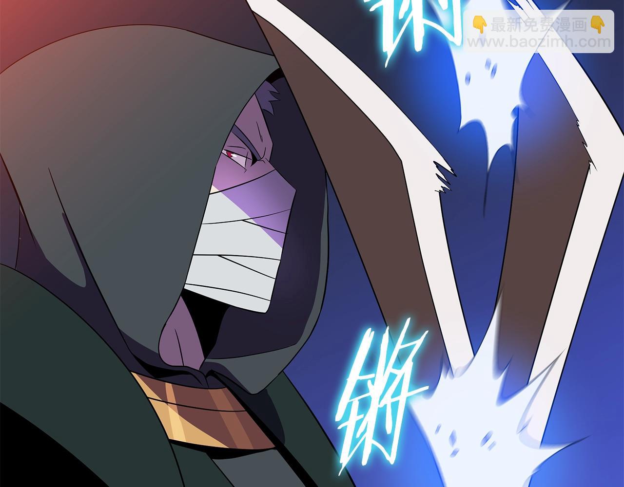 第86话 谁背叛谁85