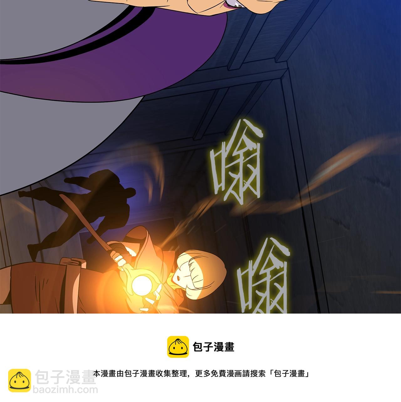 第86话 谁背叛谁88