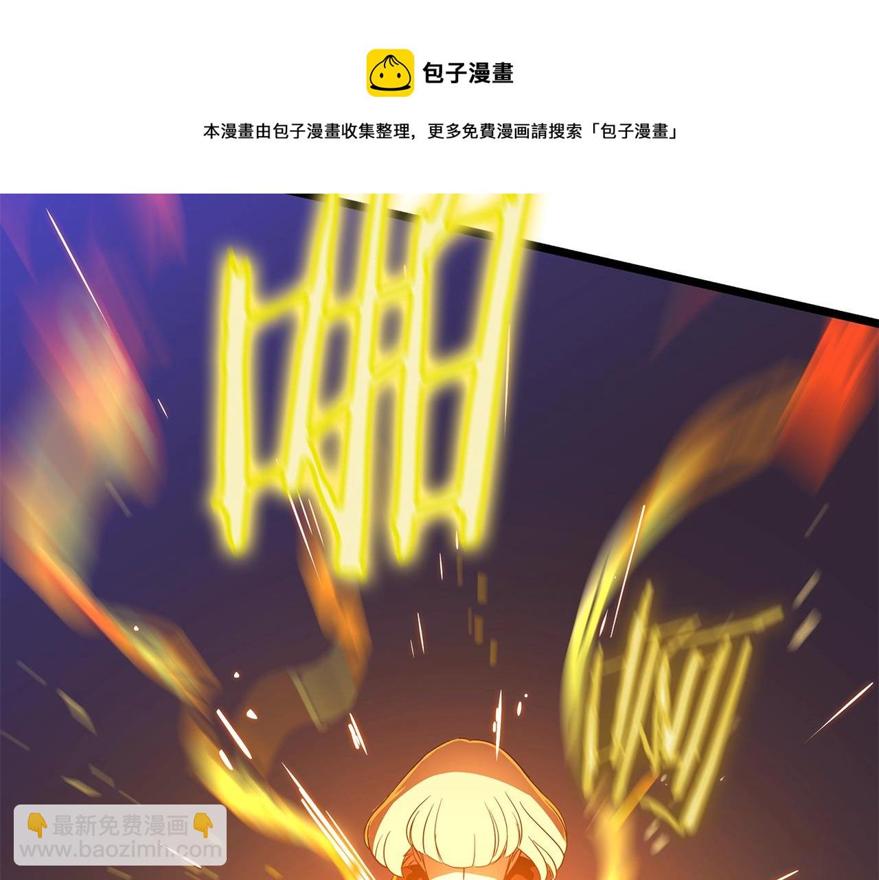 第86话 谁背叛谁92