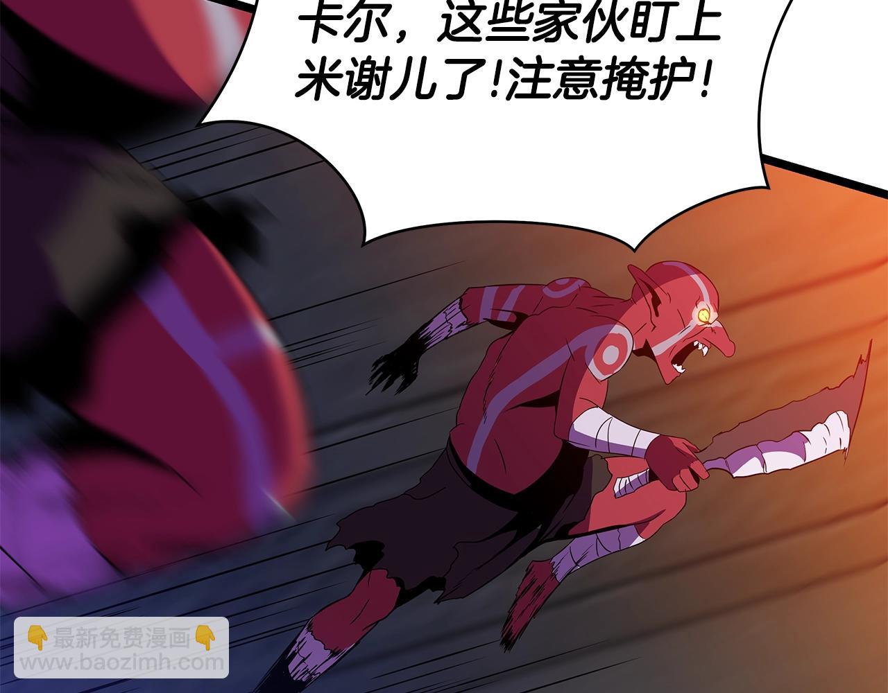 第86话 谁背叛谁98