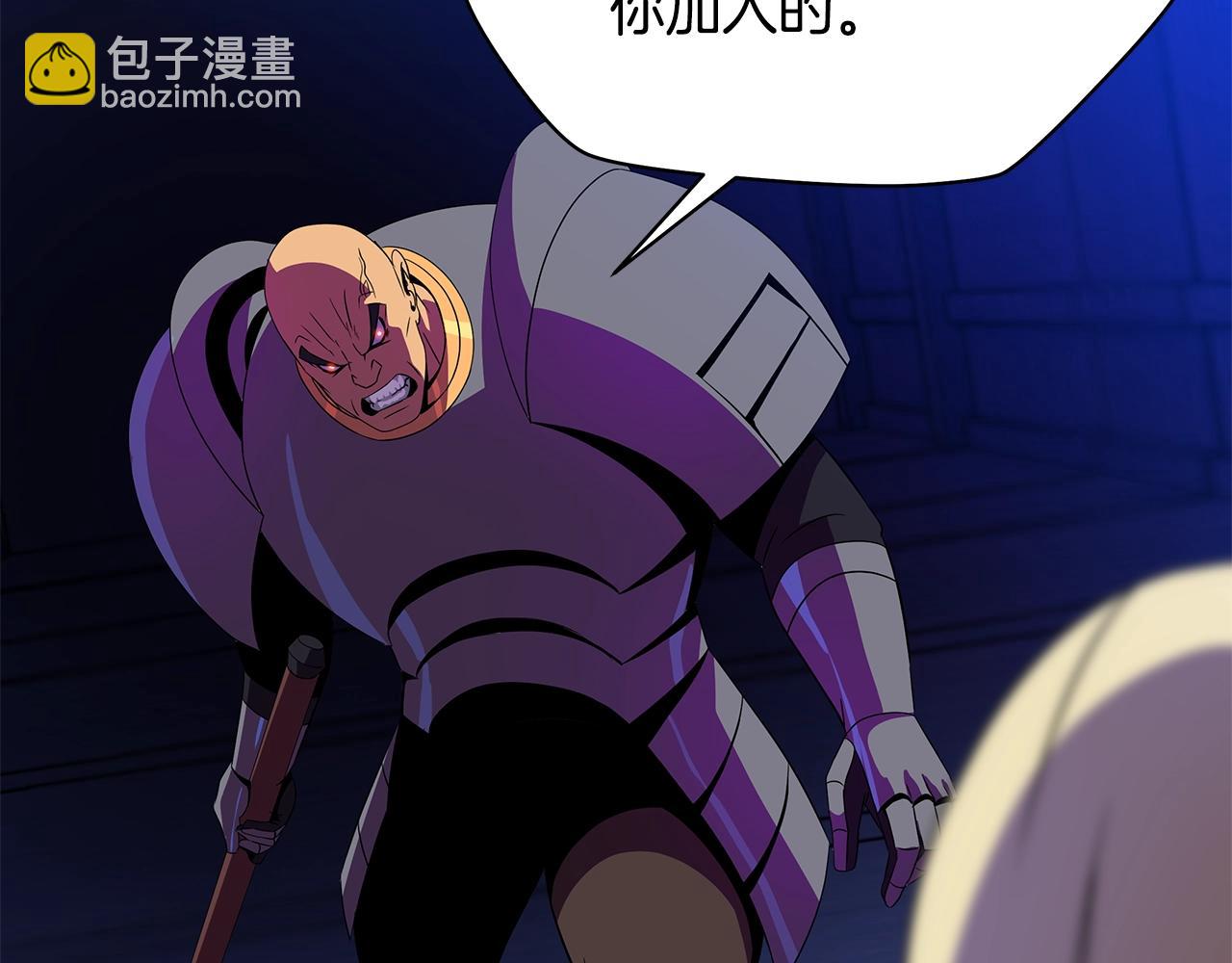 第87话 你们当我手下109