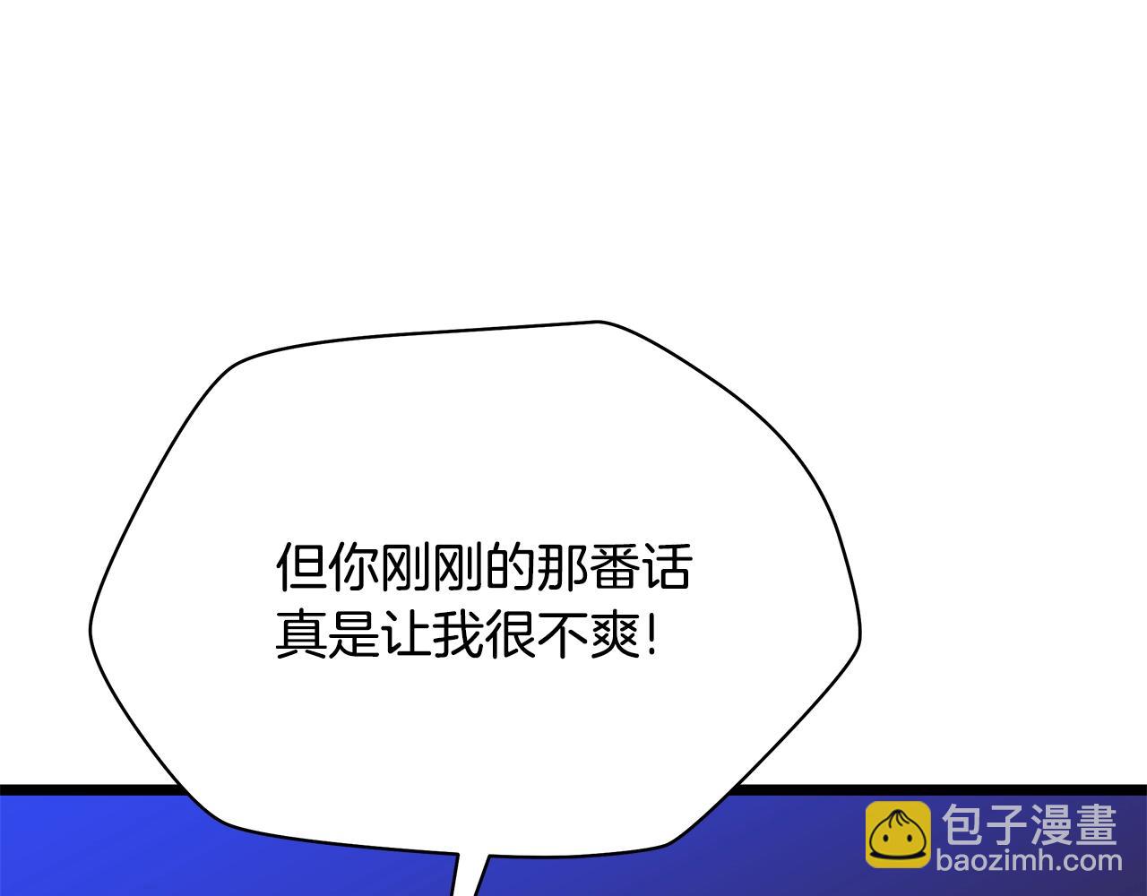 第87话 你们当我手下111
