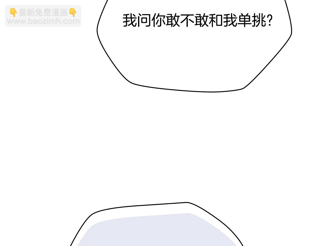 第87话 你们当我手下114
