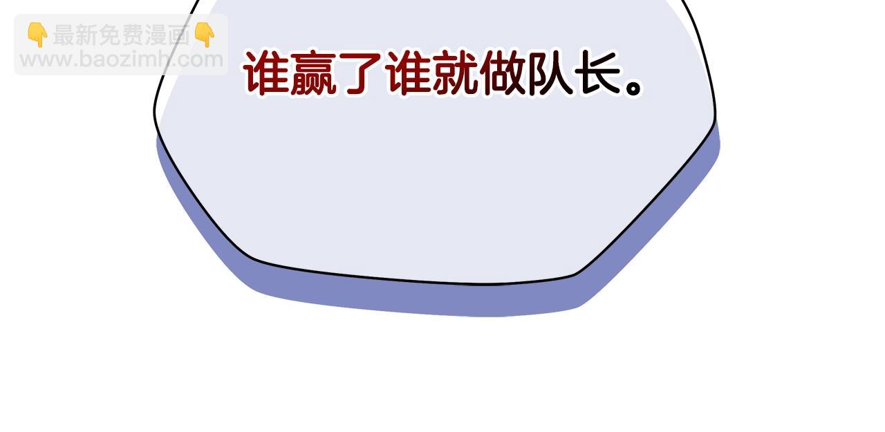 第87话 你们当我手下115