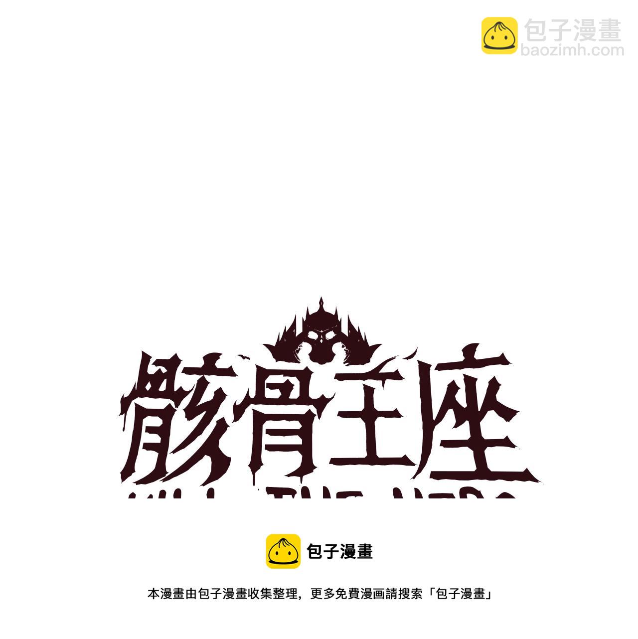 第87话 你们当我手下116