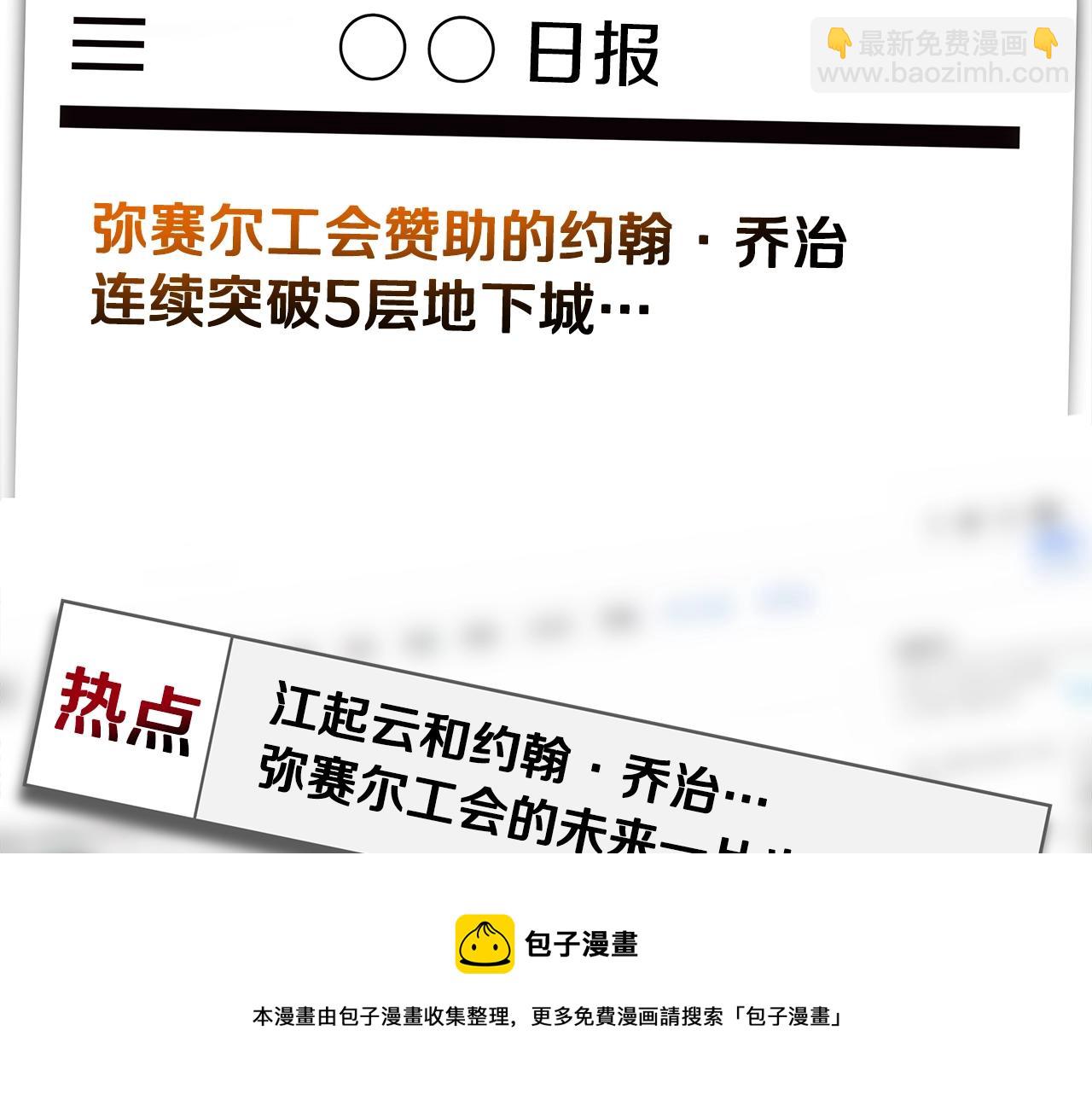 第87话 你们当我手下120