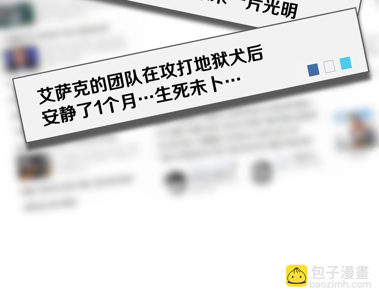 第87话 你们当我手下121